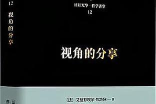 老六疯断湖人全队！鹈鹕众将手感爆棚 湖人半场落后17分